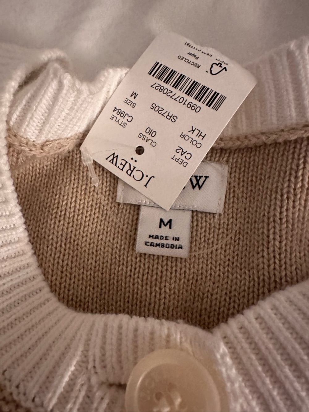 J. Crew Beige Knit Button-Front Short-Sleeve Cardigan with Cream Trim - Picture 2 of 4